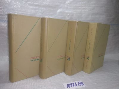 Лот: 25346781. Фото: 1. оз...вбЮ(1092323А) Платон. Сочинения... История