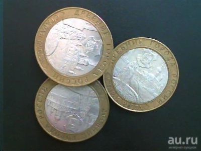 Лот: 8542195. Фото: 1. 10 рублей " Старая Русса " СПМД... Россия после 1991 года