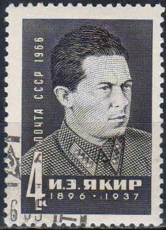 Лот: 25547082. Фото: 1. 1966, март - июль. Деятели КПСС... Марки