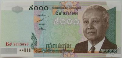Лот: 5561719. Фото: 1. Камбоджа 5000 риелей 2007, в обороте... Азия