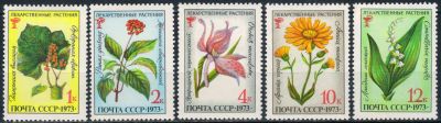 Лот: 24955238. Фото: 1. 1973, сентябрь. Лекарственные... Марки
