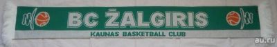 Лот: 9173136. Фото: 1. Шарф баскетбольного клуба Zalgiris... Спортивная символика и атрибутика