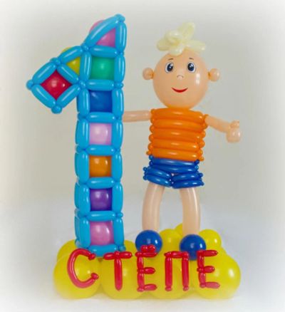 Лот: 9533764. Фото: 1. Цифра из шаров. Воздушные шары