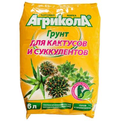 Лот: 25508334. Фото: 1. Грунт для кактусов и суккулентов... Грунты, удобрения
