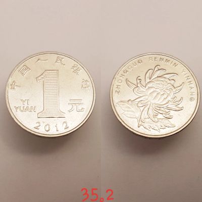 Лот: 15441004. Фото: 1. монета Китай 1 юань, 2012г. Азия