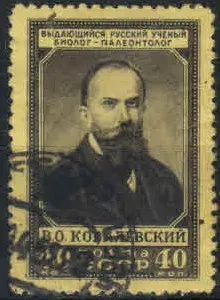 Лот: 19675172. Фото: 1. 1952. 110 лет со дня рождения... Марки