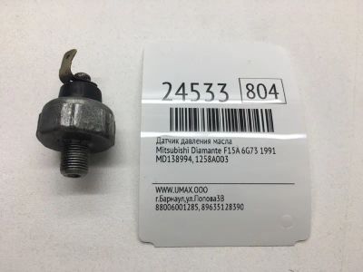 Лот: 20382833. Фото: 1. Датчик давления масла Mitsubishi... Электрооборудование