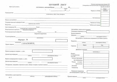 Лот: 14341559. Фото: 1. pdf (скан) в word или excel. Другие (услуги)