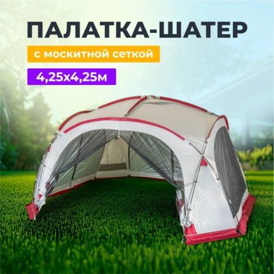 Лот: 24101665. Фото: 1. Палатка-шатер 10-местная, 425х425х245... Палатки, тенты