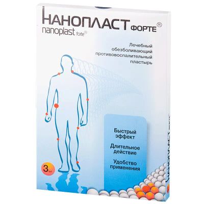 Лот: 23723756. Фото: 1. Нанопласт Форте пластырь обезболивающий... Лекарства