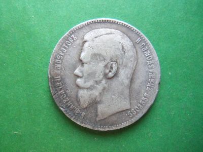 Лот: 22847892. Фото: 1. 1 рубль 1898 г. АГ, серебро. Россия до 1917 года