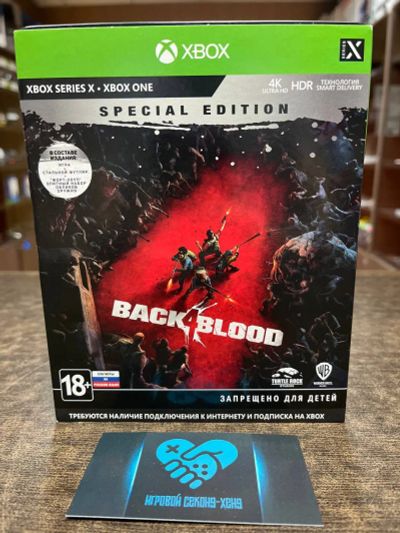 Лот: 24668996. Фото: 1. Back 4 Blood Special Edition Steelbook... Игры для консолей