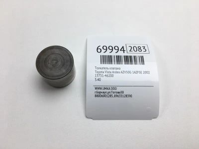 Лот: 20652461. Фото: 1. Толкатель клапана Toyota Vista... Двигатель и элементы двигателя