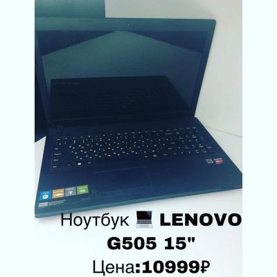 Лот: 14500782. Фото: 1. Ноутбук Lenovo model:G505 диагональ-15... Ноутбуки