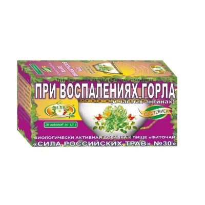 Лот: 24370634. Фото: 1. Сила Российских Трав №30 При воспалении... Лекарства