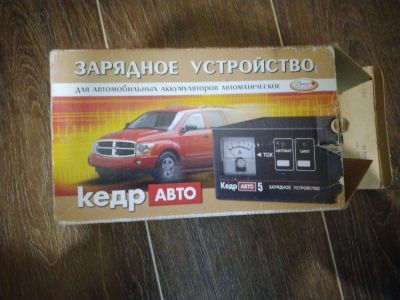 Лот: 14999809. Фото: 1. пуско зарядное устройство автомобильное... Пуско-зарядные устройства