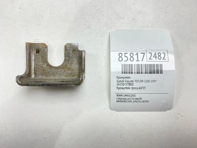 Лот: 22191712. Фото: 1. Кронштейн Suzuki Escudo 1997 2615057B00... Ходовая, подвеска, рулевое управление