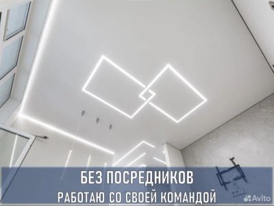 Лот: 24348594. Фото: 1. Натяжные потолки. Ремонт квартир