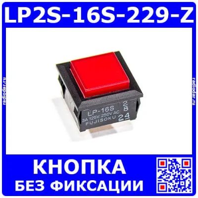 Лот: 24391454. Фото: 1. LP2S-16S-229-Z кнопка без фиксации... Реле, тумблеры, переключатели