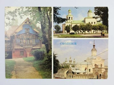 Лот: 23297226. Фото: 1. Смоленск. Теремок во Фленове... Открытки, конверты