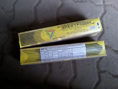 Лот: 5505144. Фото: 1. Электроды мр-3. Электроды, проволока для сварки