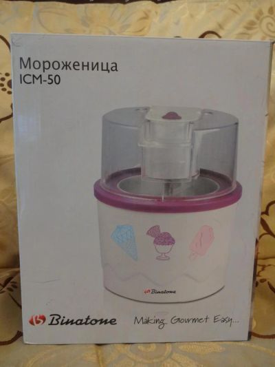 Лот: 8258536. Фото: 1. мороженица. Кухонная