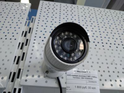Лот: 17240372. Фото: 1. IP-камера уличная 5 МП (2592х1944... Видеонаблюдение