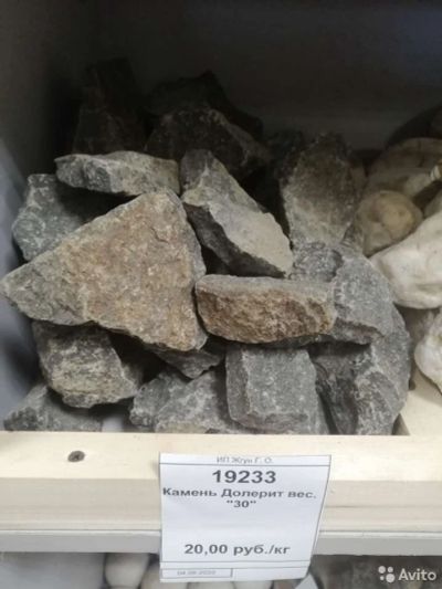 Лот: 16639106. Фото: 1. Камень банный долерит. Банные принадлежности