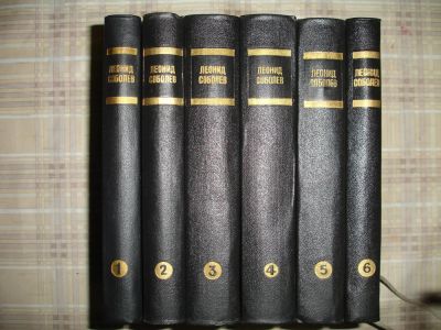 Лот: 6599482. Фото: 1. Леонид Соболев. 6 томов. 1972г... Художественная
