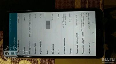 Лот: 12990935. Фото: 1. Honor 7x ,4*64. Смартфоны