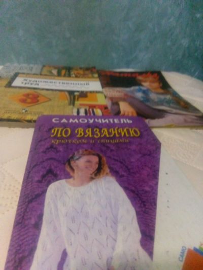 Лот: 19073778. Фото: 1. книги по вязанию с рубля. Рукоделие, ремесла