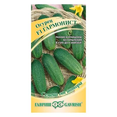 Лот: 24642491. Фото: 1. Семена Огурец, Гармонист F1, Семена... Другое (семена, рассада, садовые растения)
