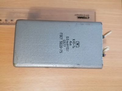 Лот: 24785626. Фото: 1. Конденсатор К41-1а 4кВ 0.5мкФ. Конденсаторы