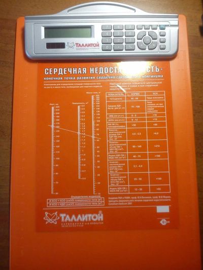 Лот: 3218584. Фото: 1. Доска-планшет с зажимом. Папки, портфели