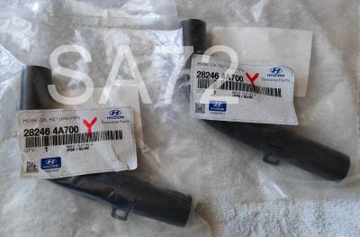 Лот: 25273448. Фото: 1. 28246-4A700 трубка слива масла... Двигатель и элементы двигателя