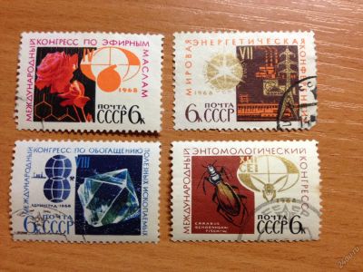 Лот: 5697130. Фото: 1. 1968 Международное научное сотрудничество... Марки