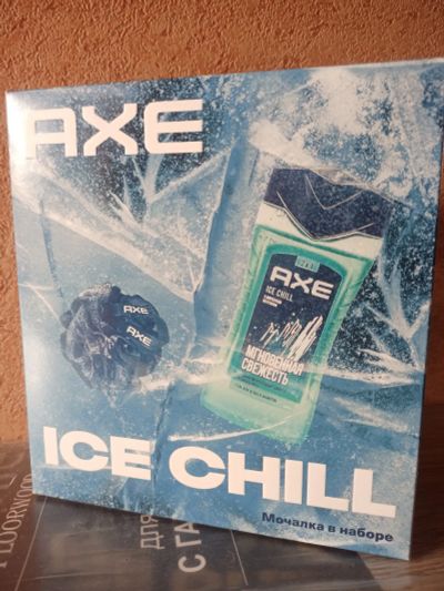 Лот: 21425819. Фото: 1. Набор мужской Axe ice chill. Средства личной гигиены 