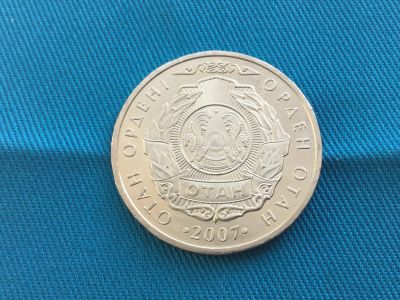 Лот: 25519663. Фото: 1. Казахстан 2007 год 50 тенге Орден... Европа
