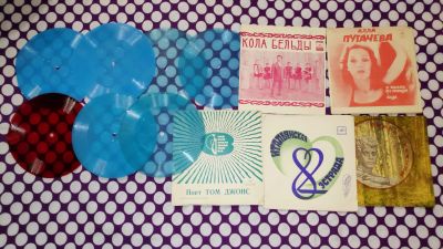 Лот: 25810647. Фото: 1. Гибкие пластиночки , а так же... Аудиозаписи