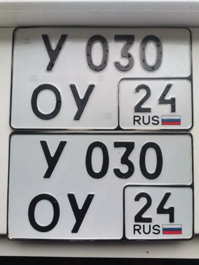 Лот: 25576527. Фото: 1. Госномер 030. Госномера