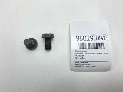 Лот: 24773744. Фото: 1. Болт маховика Mitsubishi Lancer... Двигатель и элементы двигателя