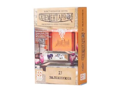Лот: 14622550. Фото: 1. Элементарно! 13 заложников. Настольные игры, карты