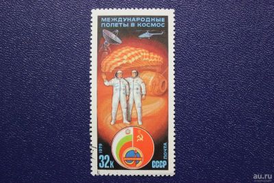 Лот: 8707242. Фото: 1. Почтовая марка №6624 в коллекцию. Марки