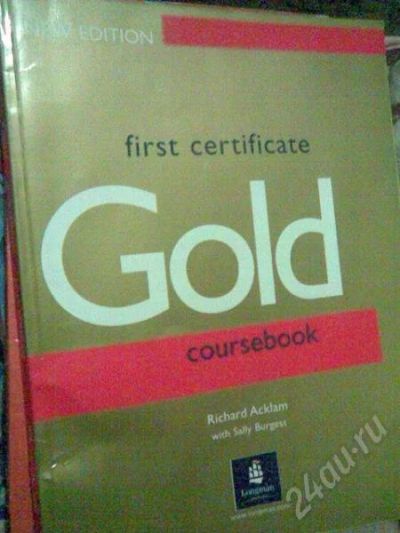Лот: 200979. Фото: 1. Учебник по английскому Gold, first... Другое (учебники и методическая литература)