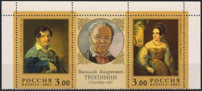 Лот: 18712779. Фото: 1. Продажа: 2001, 15 февраля. 225-летие... Марки