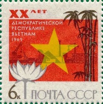Лот: 11984218. Фото: 1. 1965, март - декабрь. 20-летие... Марки