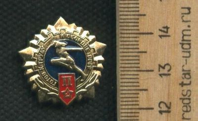 Лот: 17749930. Фото: 1. (№9646) значки ГТО СССР,3 степени... Памятные медали