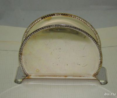 Лот: 17416232. Фото: 1. Салфетница винтажная (Y548). Предметы интерьера и быта
