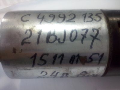 Лот: 14730970. Фото: 1. Реле втягивающее стартера Камаз. Электрооборудование
