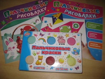 Лот: 6515745. Фото: 1. пальчиковые краски с альбомами... Развивающие